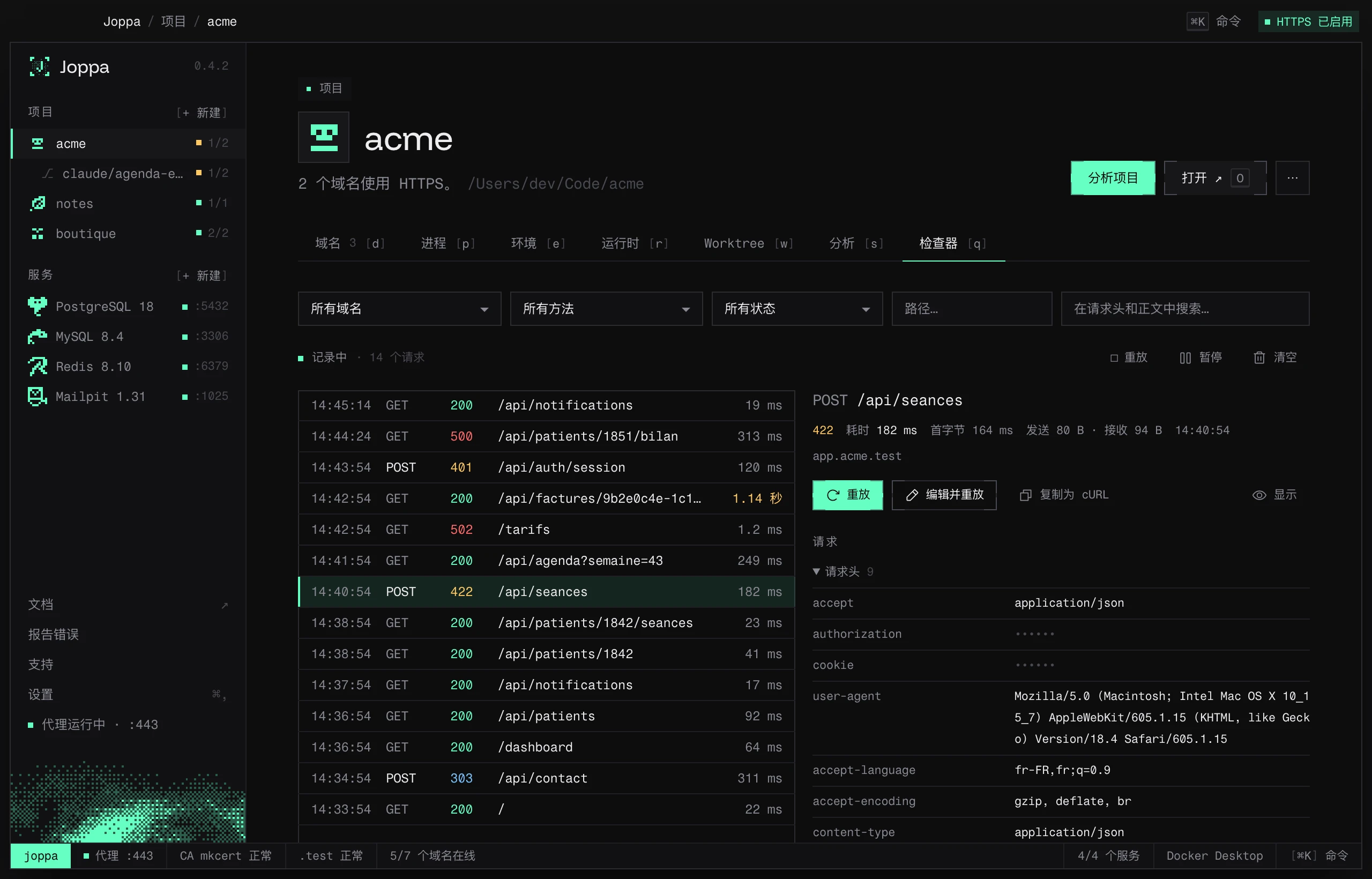 检查器标签页:请求列表,以及一个被拒绝的 POST 的详情,含请求头和 JSON 正文